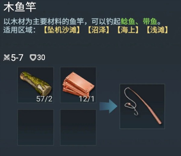 迷失蔚蓝