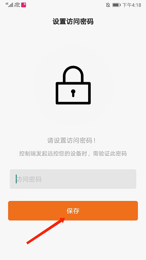 向日葵客户端app