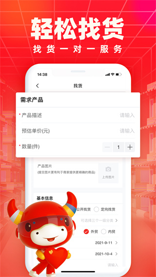 义乌小商品城