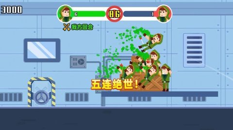小小神射手