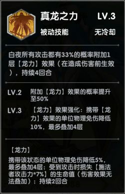 超能力冲刺公测版