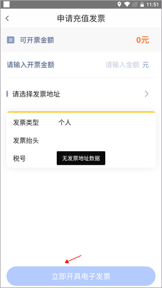 隧e通