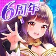 放置少女日服