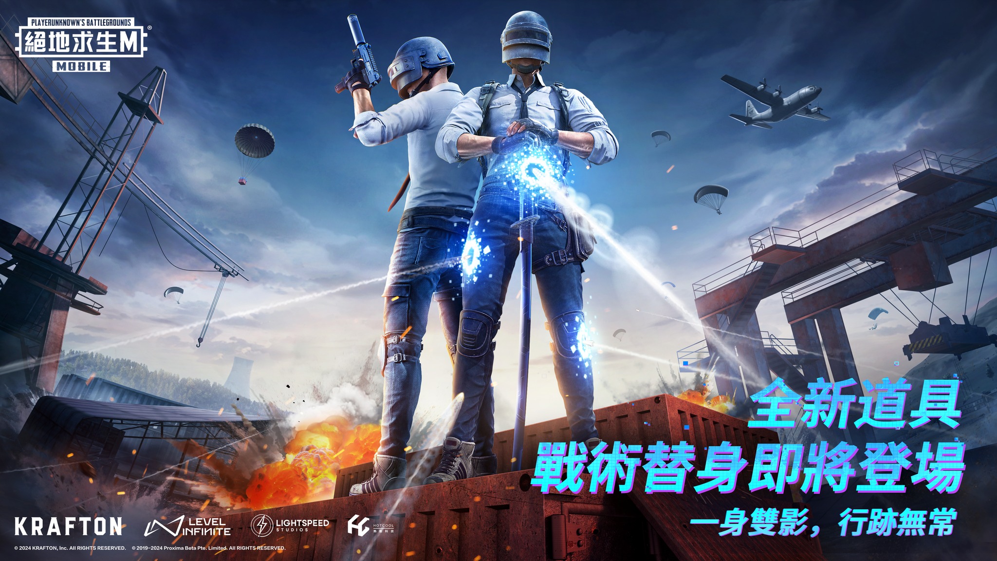 绝地求生地铁逃生