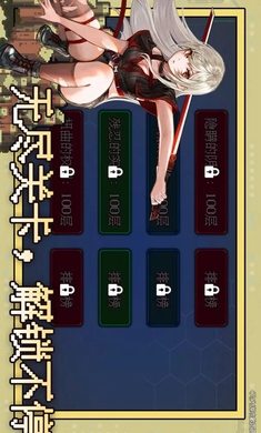 神之刃