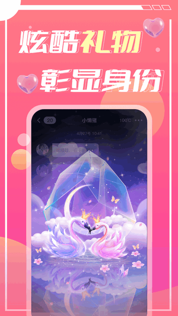 蜜遇
