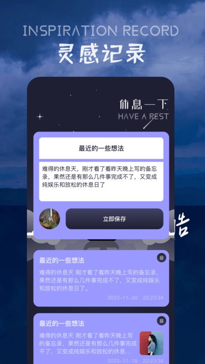 盯潮