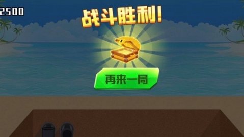 小小神射手