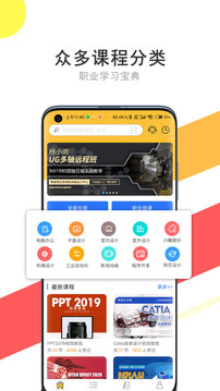 我要自学网2024