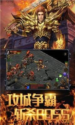 双倍传奇