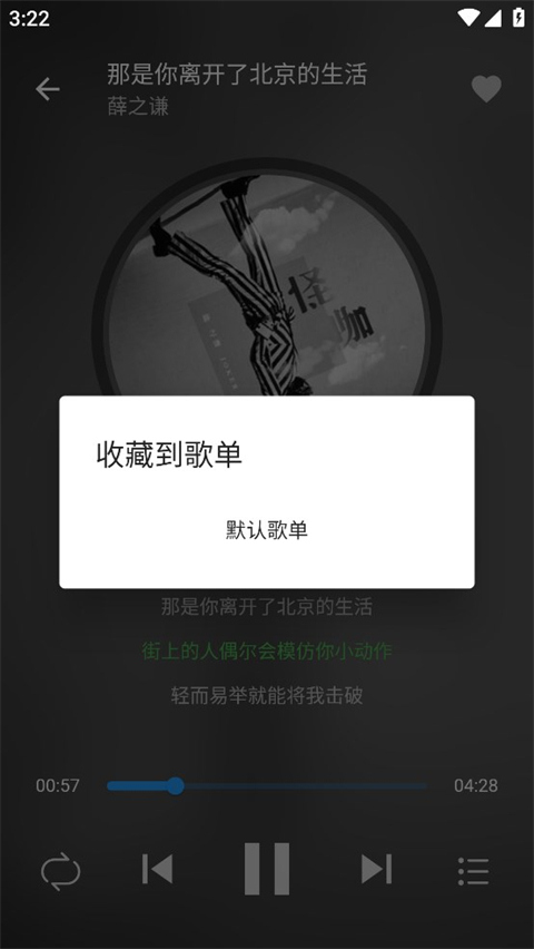 蛋播音乐