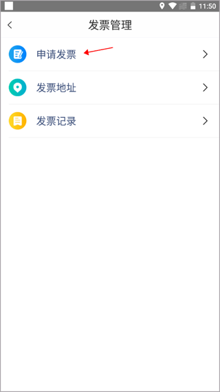 隧e通