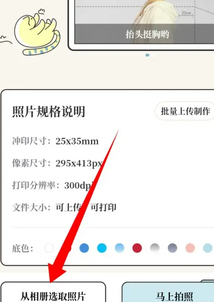 爱证件