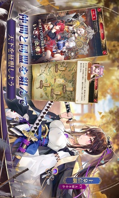 放置少女日服
