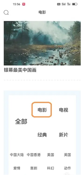 片场