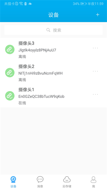 汉邦高科