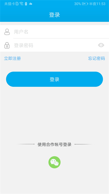 汉邦高科