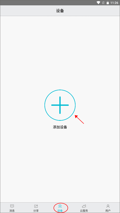 汉邦高科