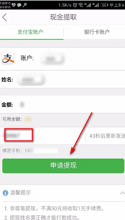 返现网