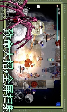 神之刃