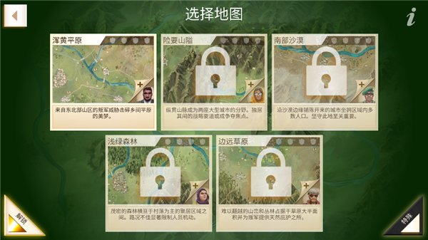 反叛公司