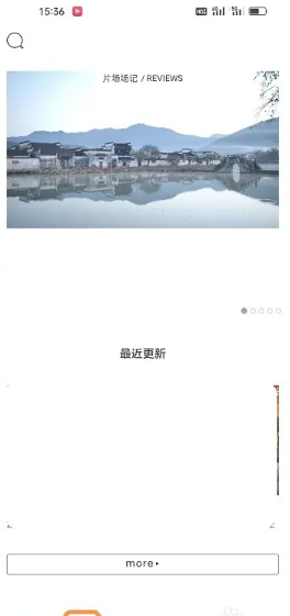 片场