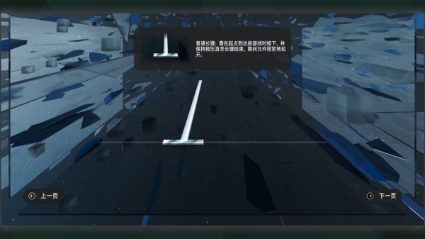 镜之塔