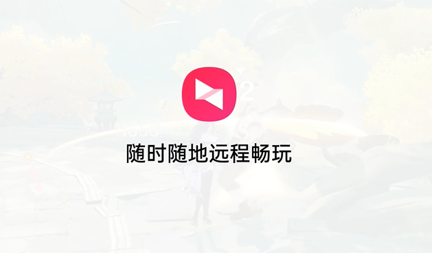 向日葵客户端app