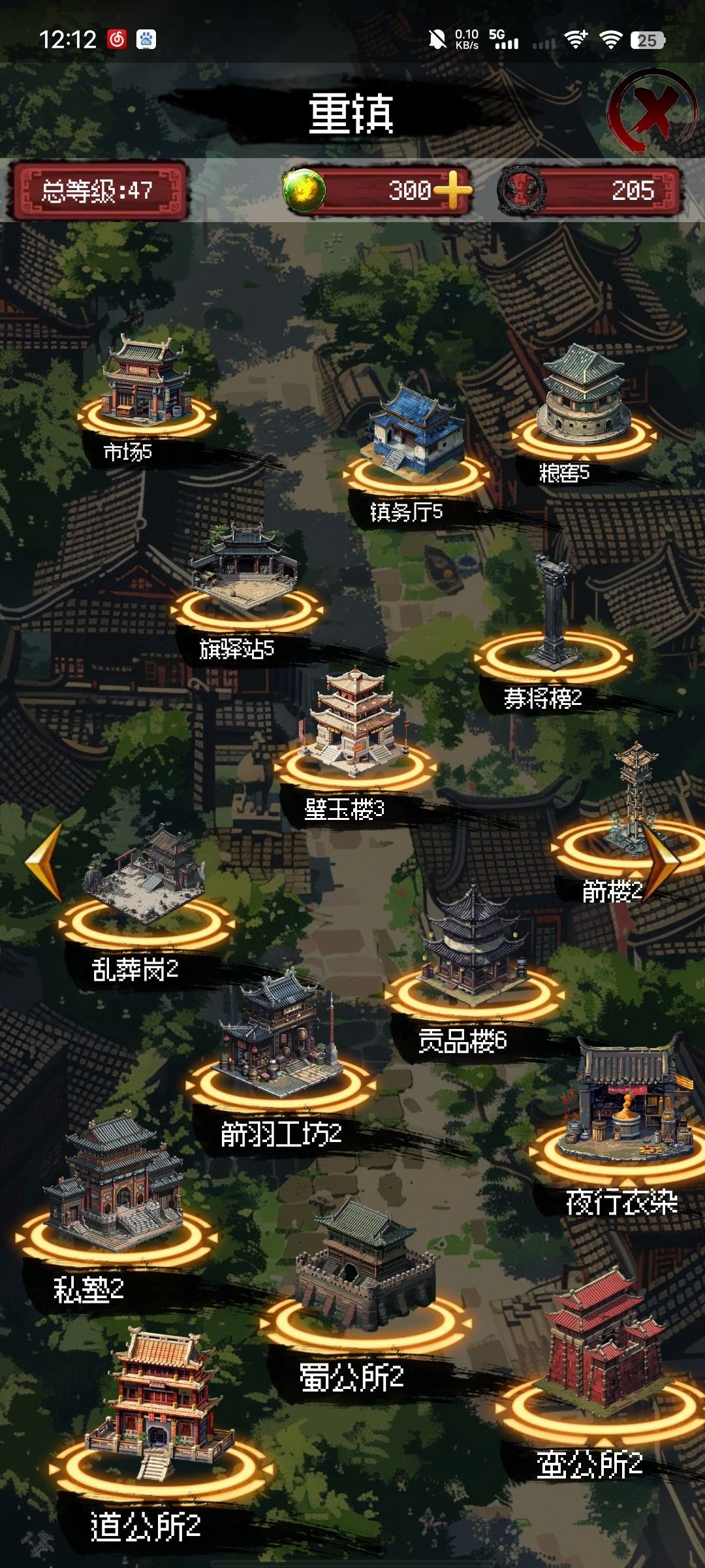 三国大英雄