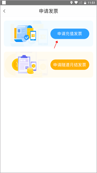 隧e通