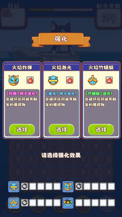糖果拼乐拼