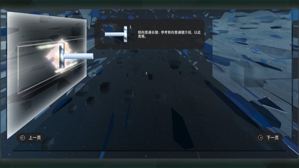 镜之塔
