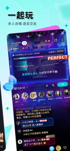 映客直播