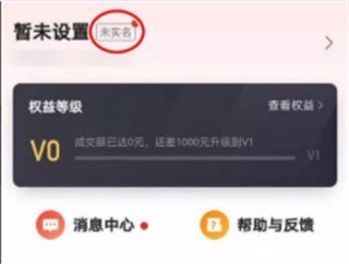 多多进宝2024