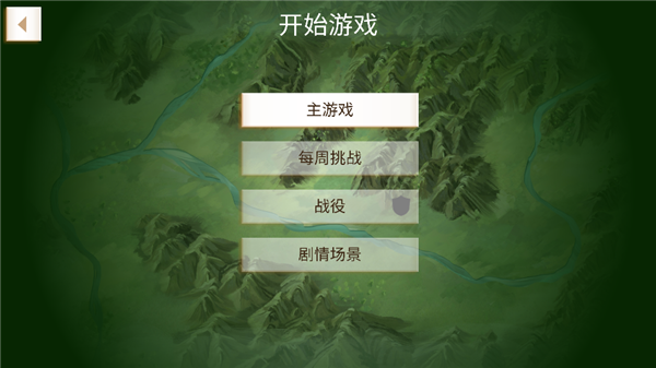 反叛公司