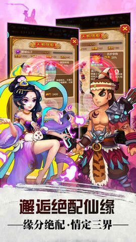 九霄仙劫