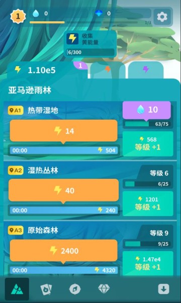 物种奇境