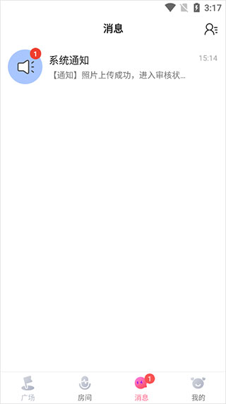 皮皮蟹2024