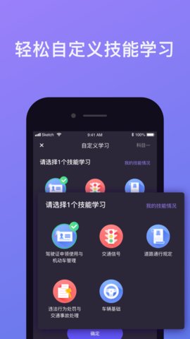 窗口相机app