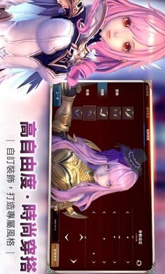幻想神域2