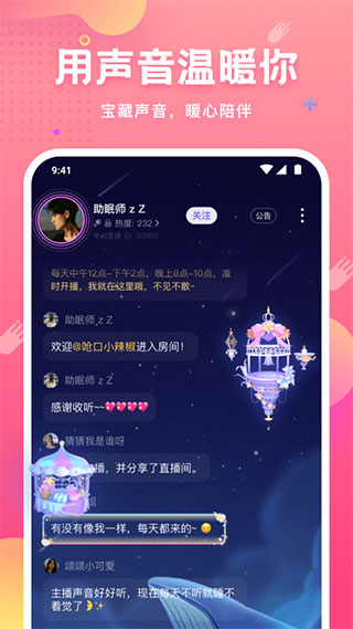 皮皮蟹2024