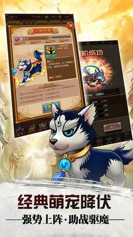 九霄仙劫
