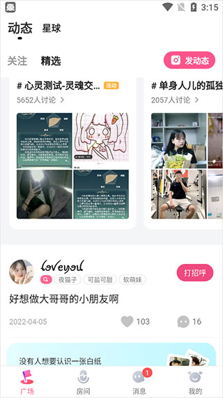 皮皮蟹2024