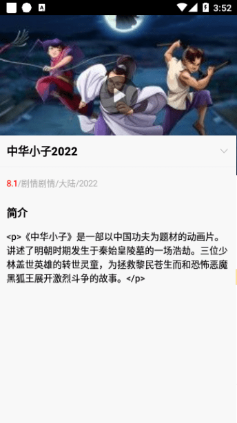 美剧迷