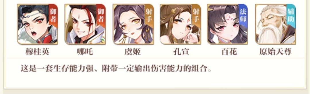 斗战江湖