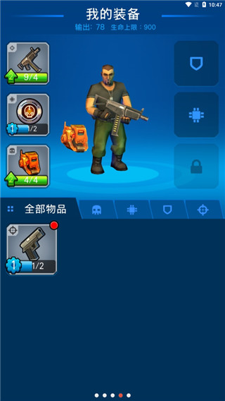 僵尸毁灭者