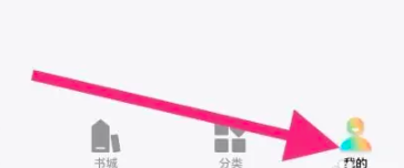 天天书吧