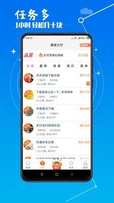 赏乐帮
