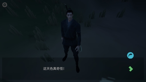 无相生