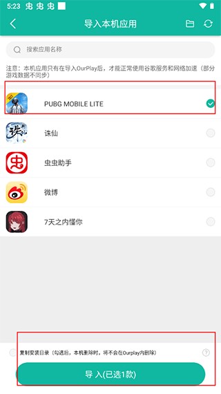 绝地求生国际服低配版